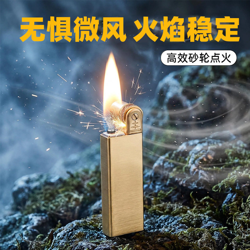 厂家批发纤细迷你便携式复古砂轮打火机全金属煤油打火机跨境供货