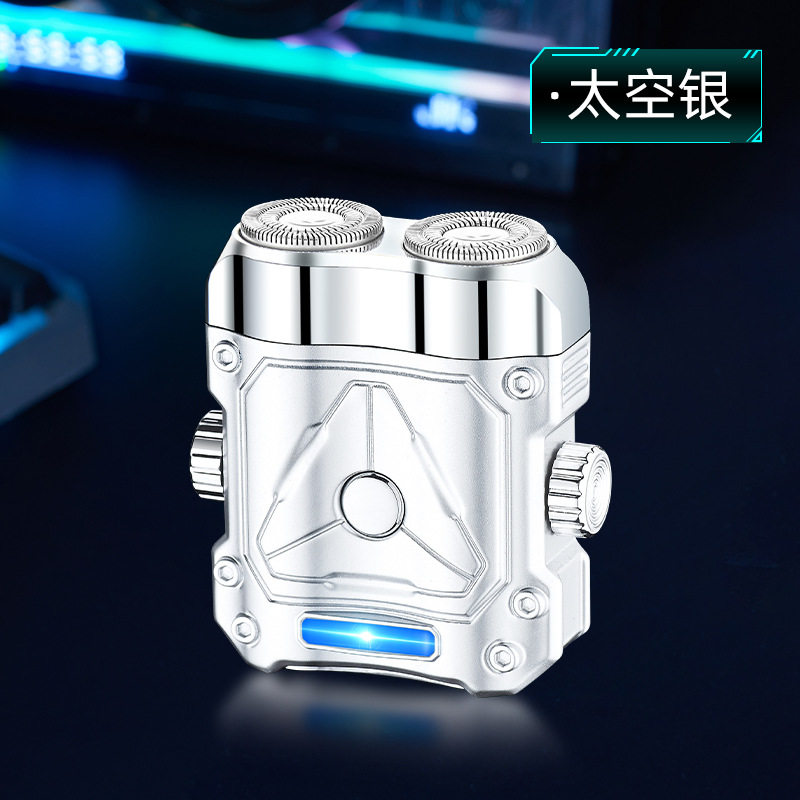 DG008-1防风充电打火机陀螺剃须刀三合一多功能高端礼品点烟器
