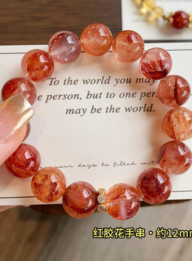 天然水晶红胶花手串女款叠戴黄塔晶手链招财转运本命年红色