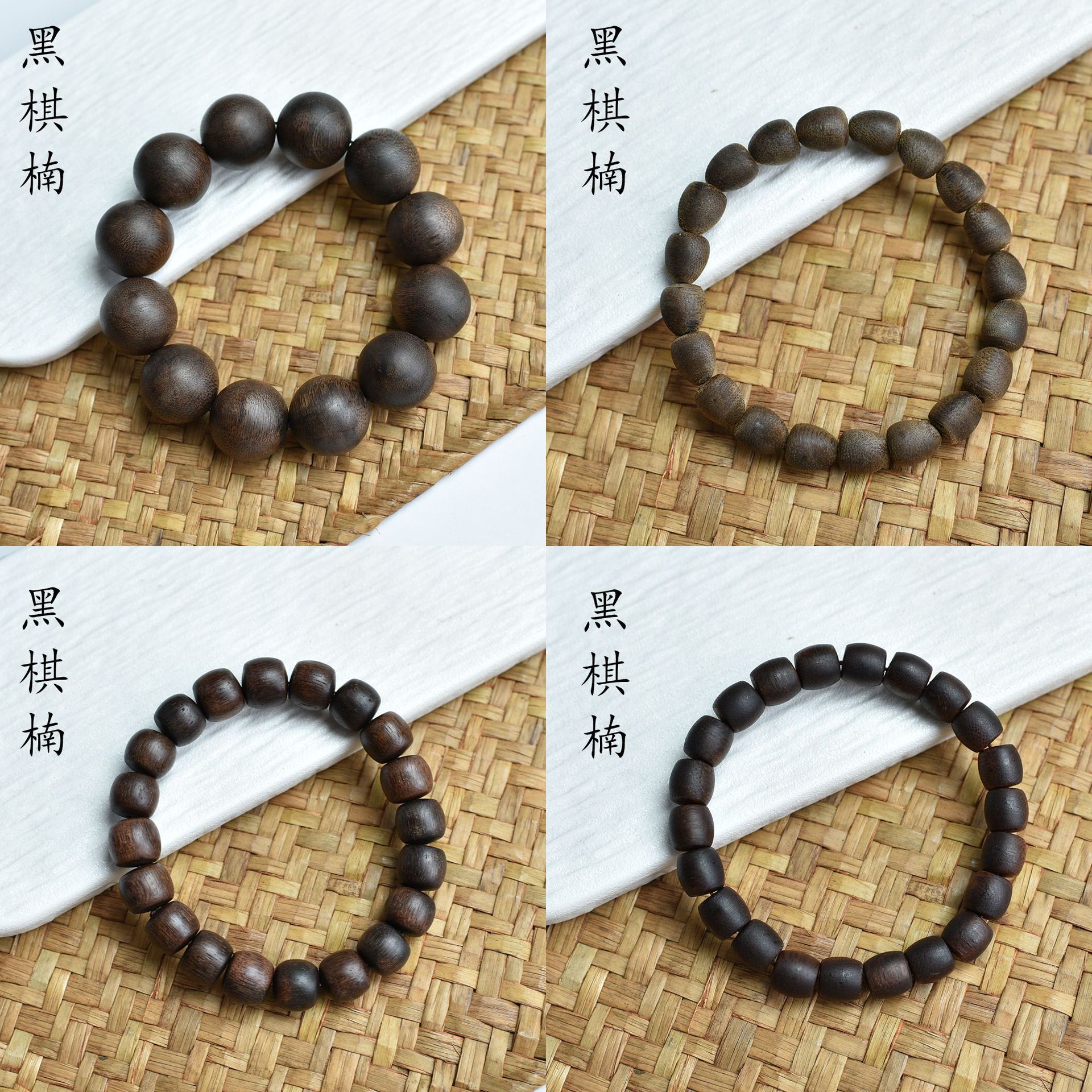 高品文玩九分沉水黑奇楠沉香木手串木质108颗佛珠圆桶珠饰品批发