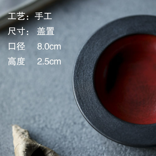 景德镇陶瓷手工盖置窑变复古故宫红手绘双色壶盖托日式茶具杯