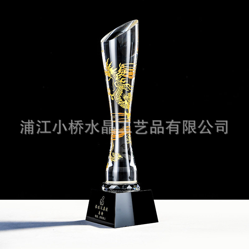 荣誉之巅创意水晶奖杯定制做高档黑色水晶奖牌定做纪念奖座授权牌