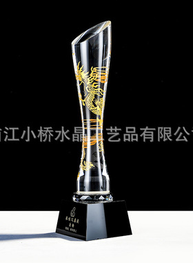 荣誉之巅创意水晶奖杯定制做高档黑色水晶奖牌定做纪念奖座授权牌