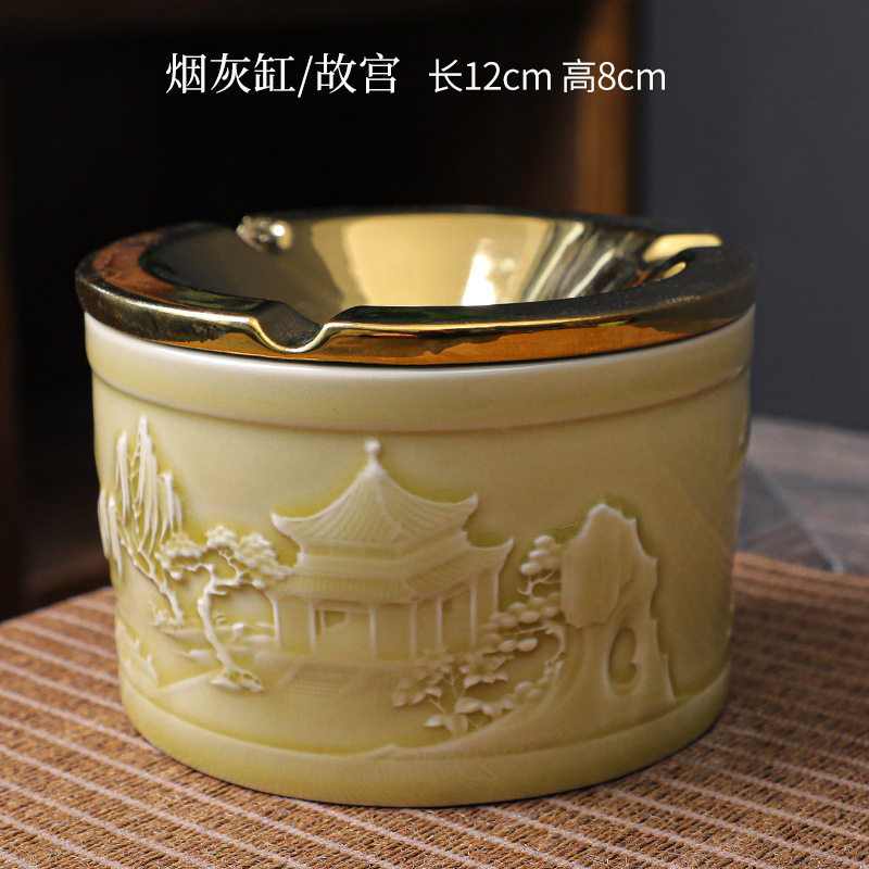高档青瓷镀金烟灰缸创意自旋转盖子防飞灰家用客厅办公室烟缸