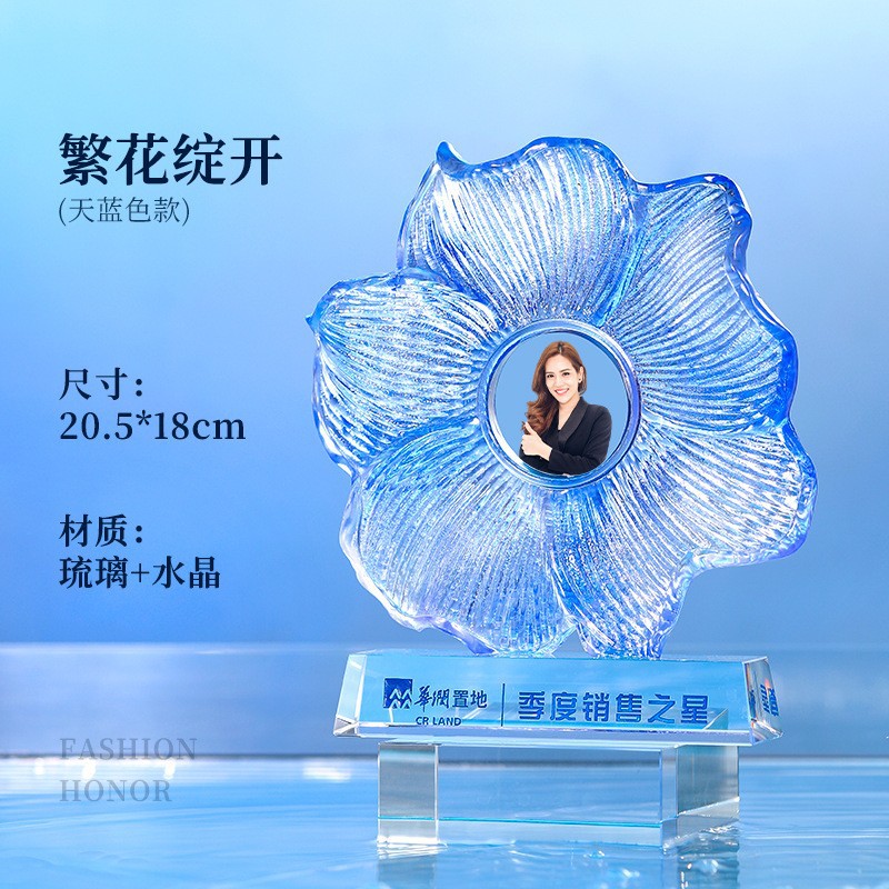 琉璃水晶金属木质奖杯刻字创意颁奖年会优秀员工教师父母节奖杯