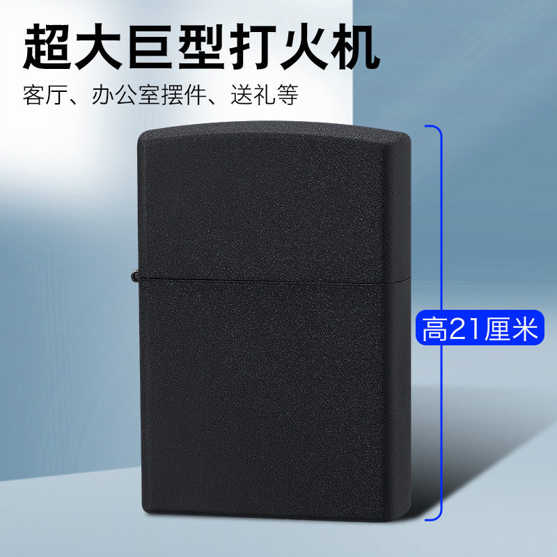 其他金属煤油普通加大加重