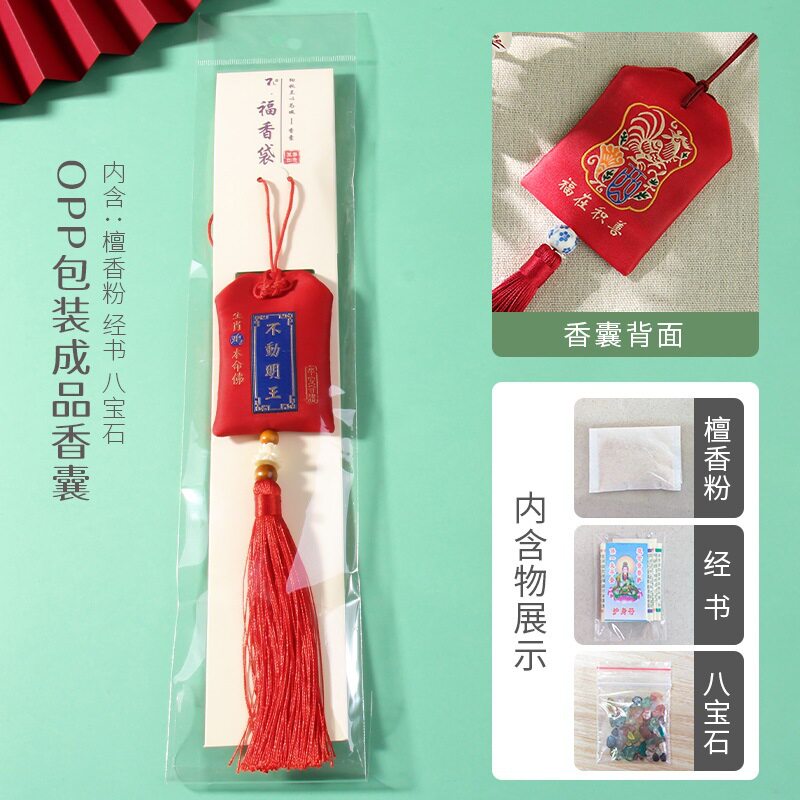 香包香囊袋子十二生肖御守平安护身符随身佩戴五台山香袋