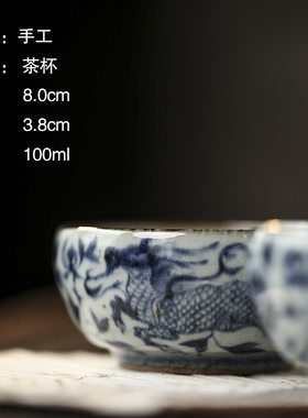 晴先生博物馆幽蓝神采仿古手作元青花麒麟手绘主人杯普洱杯收口杯