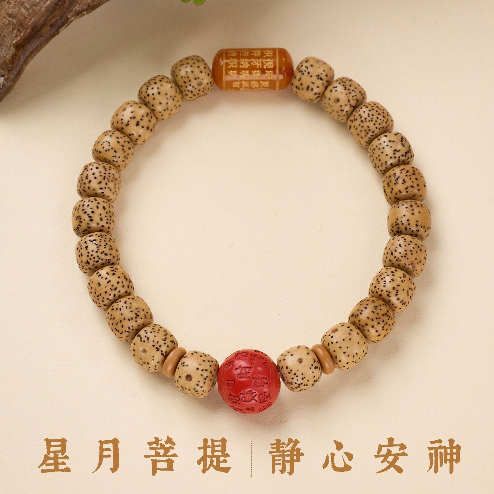 星月菩提老型蜜蜡紫金砂百财珠手链串珠女士文玩佛珠手饰手串