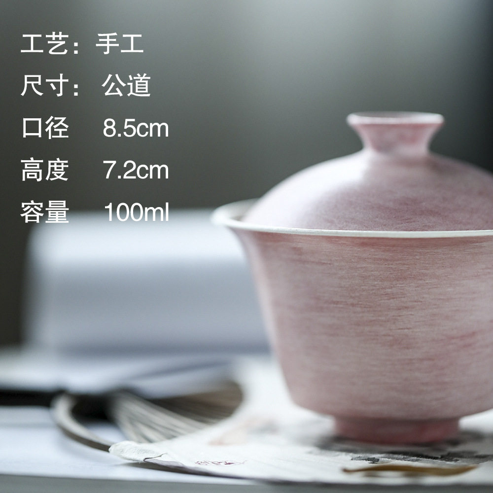 徐婉手作新品粉引化妆土仿古防烫盖碗手工陶瓷不烫手单个泡茶器