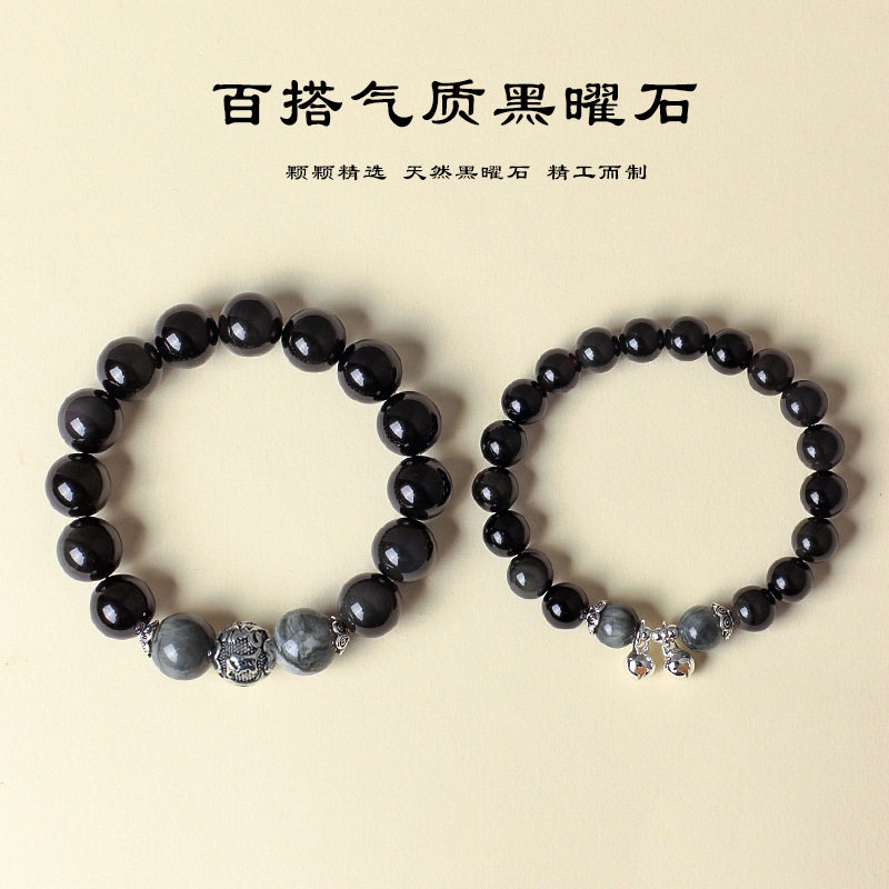心有所响铃铛黑曜石手链情侣原创设计小众设计感送男女友情人
