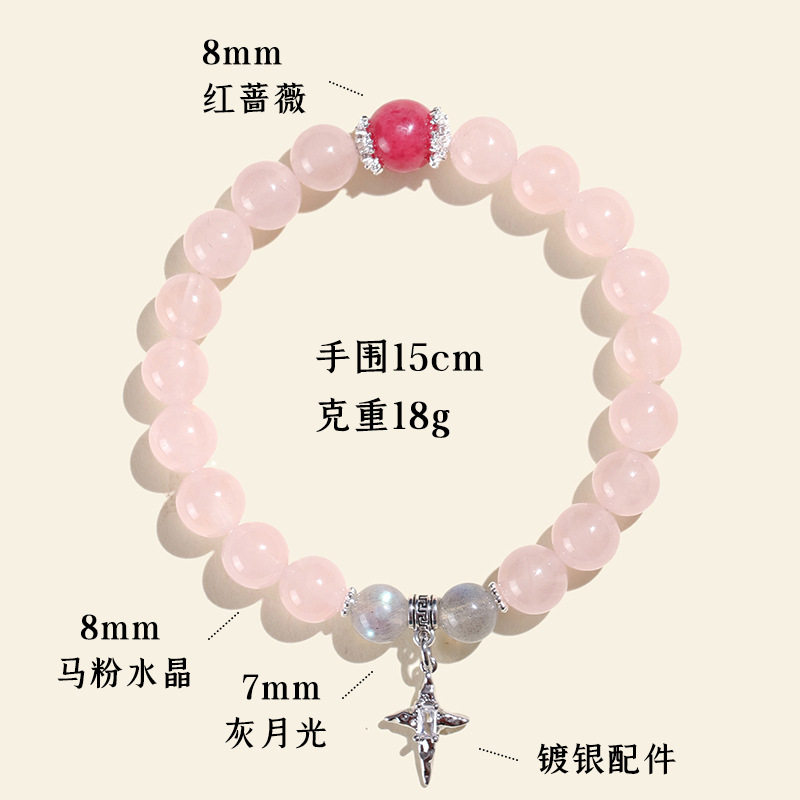 8mm马粉水晶串珠情侣式男女手链时尚高级感银曜石红蔷薇手串首饰
