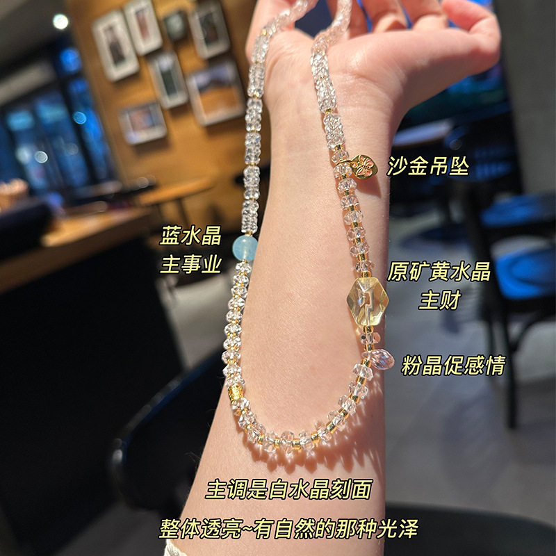 新中式海宝蓝沙金白冰种水晶项链女夏季简约串珠手串