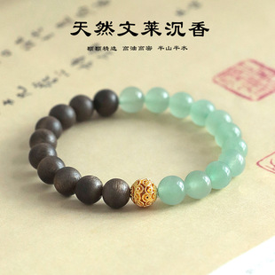 文莱天然沉香木手串白木香女士盘玩天然东陵玉串珠双圈新中式手链