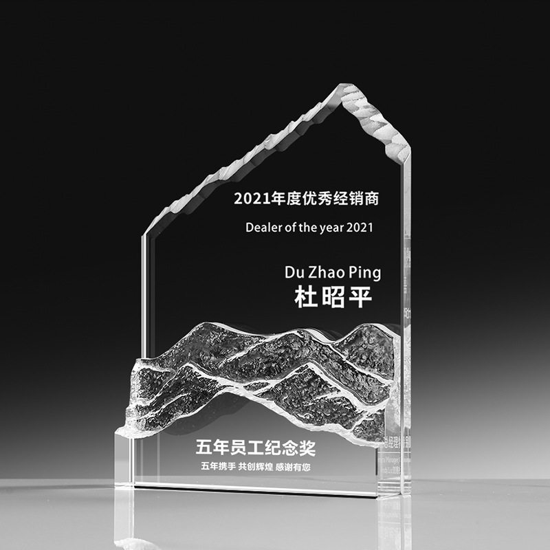 勇攀高峰2022创意个性水晶奖杯岩山山峰大理石奖杯公司周年庆纪