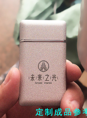 HG20超薄拉丝磨砂红火防风打火机 指定光板logo公司广告免费定制