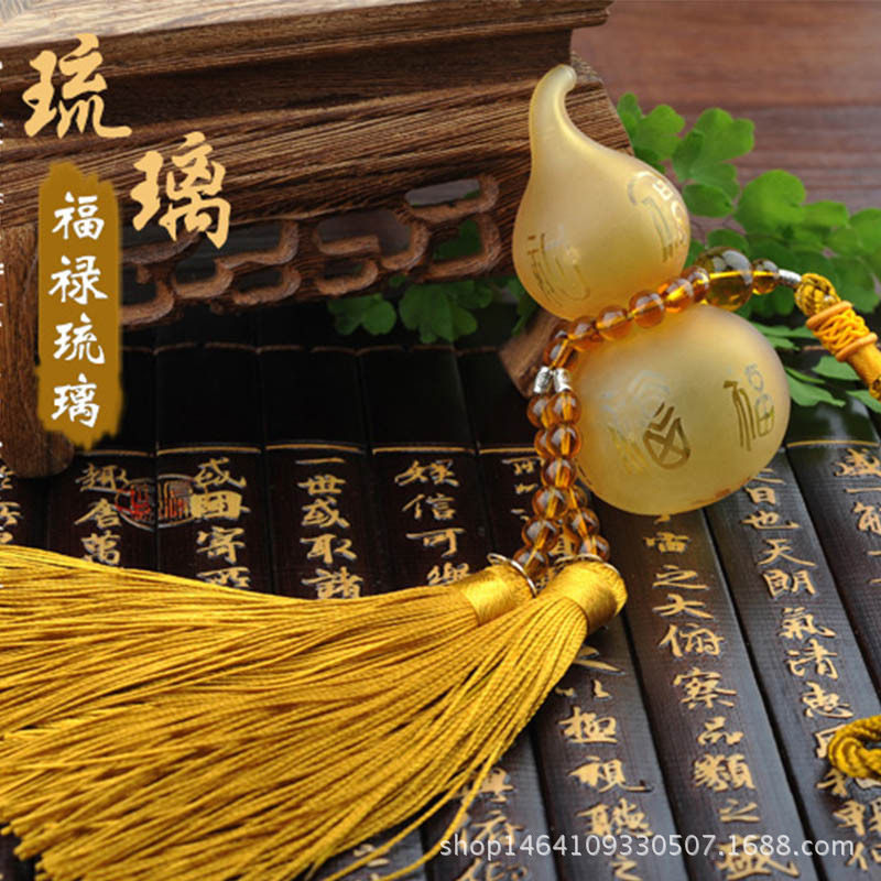葫芦汽车挂件高档琉璃葫芦香水车内保平安符