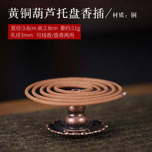 仿古铜葫芦香插九孔香座迷你创意日式水滴藏线香拖架小香炉配件