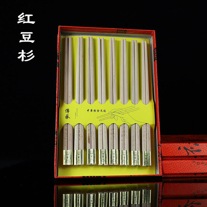 高档红木鸡翅木黄杨木红豆杉保健筷家用实木筷子不退色无油漆无蜡