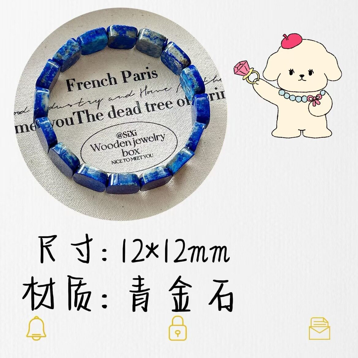 个性复古手串男女款简约时尚潮流手饰礼物青金石手排手镯倾尽年华
