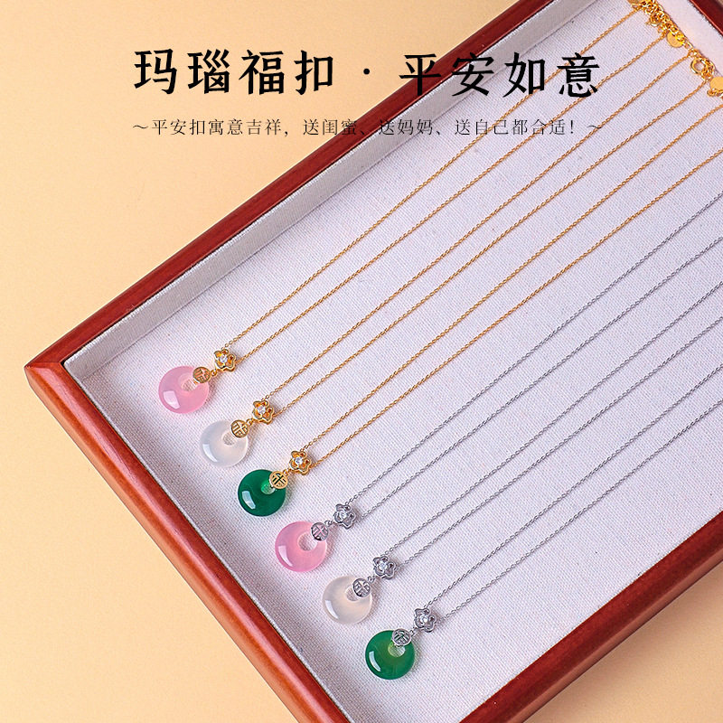 母亲节礼物真白金电镀平安扣项链吊坠女时尚精致玛瑙玉髓项链吊坠