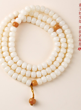 批发天然白玉菩提108颗佛珠手链原创文玩绕指柔念珠多圈手串手持