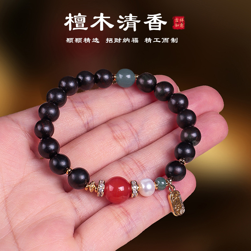 天然黑檀木翡翠串珠手链女中国风文艺复古淡水珍珠冰飘南红手串