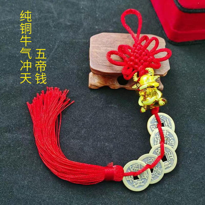 铜五帝钱金色葫芦出入平安