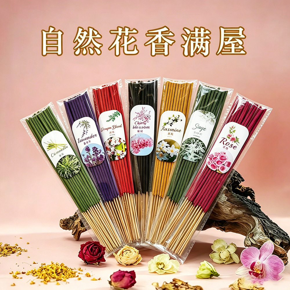 水果味线香短香椰子迷迭香百合花草莓味香薰室内厕所卫生间除臭