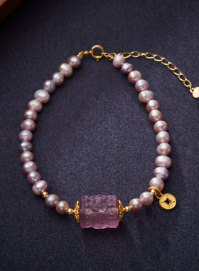 天然珍珠手链女紫色淡水珍珠回纹路路通高级感手链送闺蜜礼物