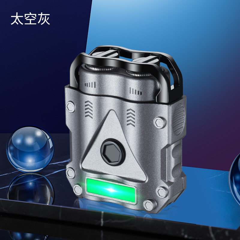 DG008防风充电打火机剃须刀二合一多功能点烟器高端礼品打火机