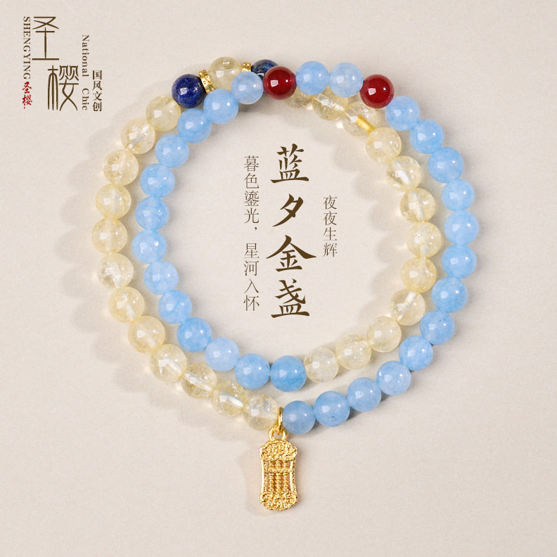抖音爆款黄水晶蓝玉髓双圈手链女新中式五行补金水高级感手串批发
