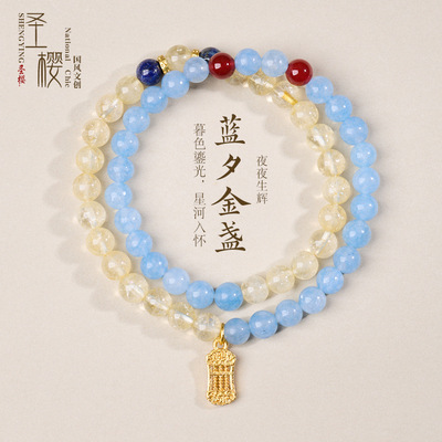 抖音爆款黄水晶蓝玉髓双圈手链女新中式五行补金水高级感手串批发