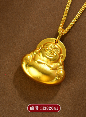 古法黄色弥勒笑佛吊坠项链大肚佛笑脸佛挂坠饰品沙金锁骨链