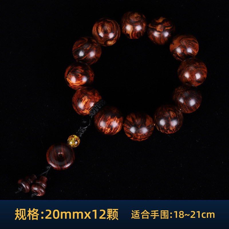 藤香木黄花梨手串烟花纹留疤似海南黄花梨佛珠念珠文玩男女手链