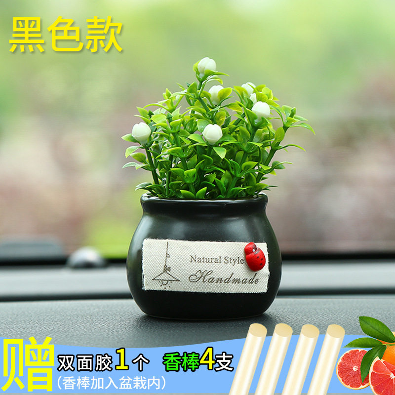 新款汽车摆件仿真植物吉祥果盆栽车载固体香膏绿色小清新汽车饰品
