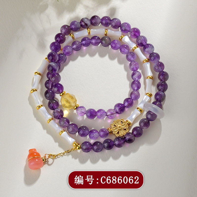 天然紫水晶贝壳竹节葫芦三圈手链小众轻奢原创多圈女手串饰品