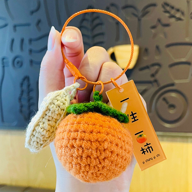 挂件链配饰汽车毛绒柿子钩织卡通毛绒好柿花生新年礼品钥匙扣