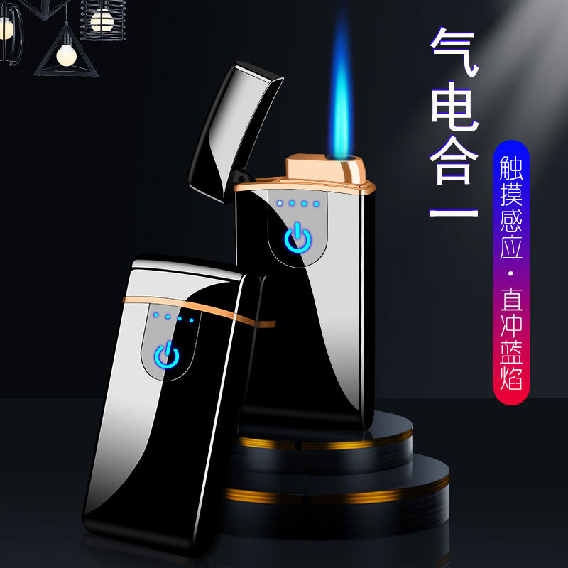 FQ202触摸感应直冲打火机 创意充气直冲电量显示打火机 礼品定制