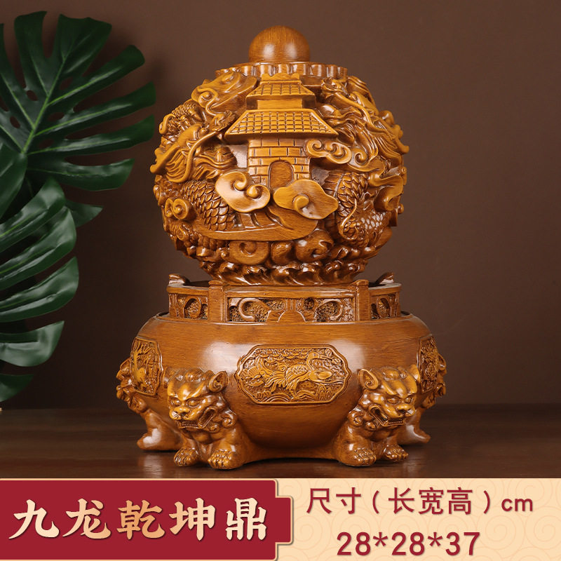 九转乾坤鼎摆件九龙乾坤树脂工艺品时来运转家居客厅店铺送礼礼品
