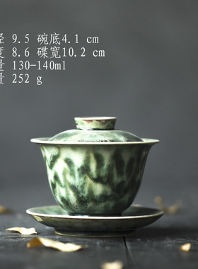 釉雀羽系列主人杯盖碗合集景德镇晴先生三才盖碗三藏高温矿石颜色