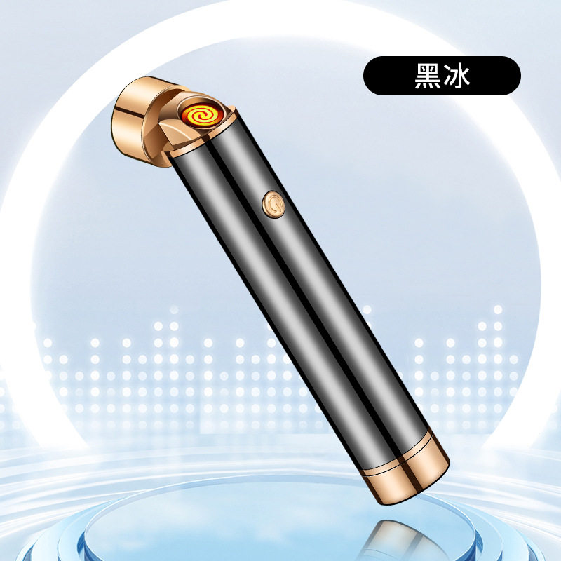 浪漫满屋创意满天星USB充电点烟器迷你个性礼品打火机