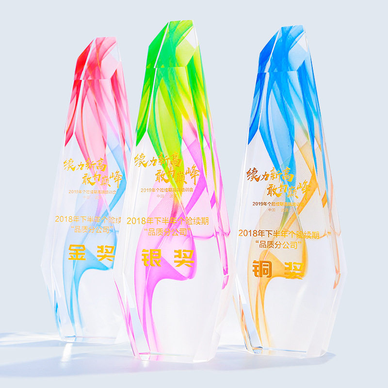 冰山之巅创意彩色水晶奖杯定制优秀员工赛事年会嘉奖礼品现货