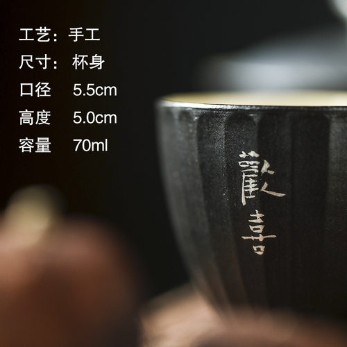 晴先生故宫红景德镇手作鎏银文人多边杯赤黑古拙刻诗纹陶泥茶杯70