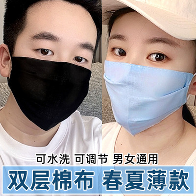 棉布口罩男女士防尘薄款透气防晒