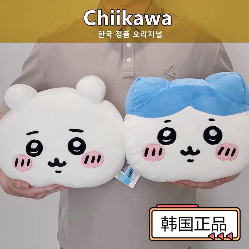 chiikawa自嘲熊抱枕玩偶韩国正品