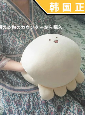 韩国正品dowdow 章鱼面团暖手宝插手款抱枕毛绒公仔玩偶玩具礼物