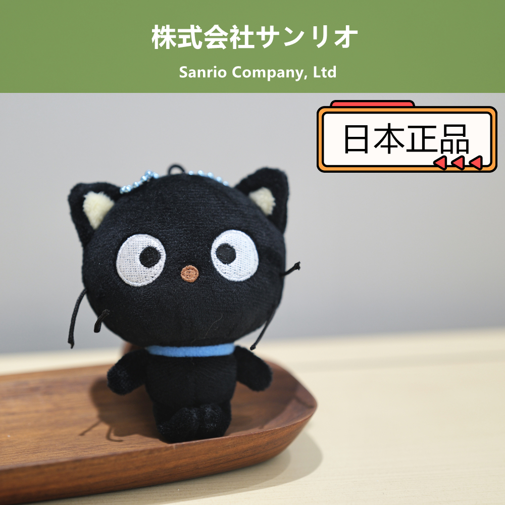 日本代购正品 三丽鸥巧克力猫挂件kitty小黑猫毛绒公仔钥匙扣玩偶