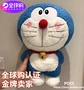 Nhật Bản mua máy Doraemon chính hãng mèo búp bê sang trọng leng keng búp bê mèo Blue fat gối đồ chơi - Đồ chơi mềm đồ chơi cho trẻ sơ sinh