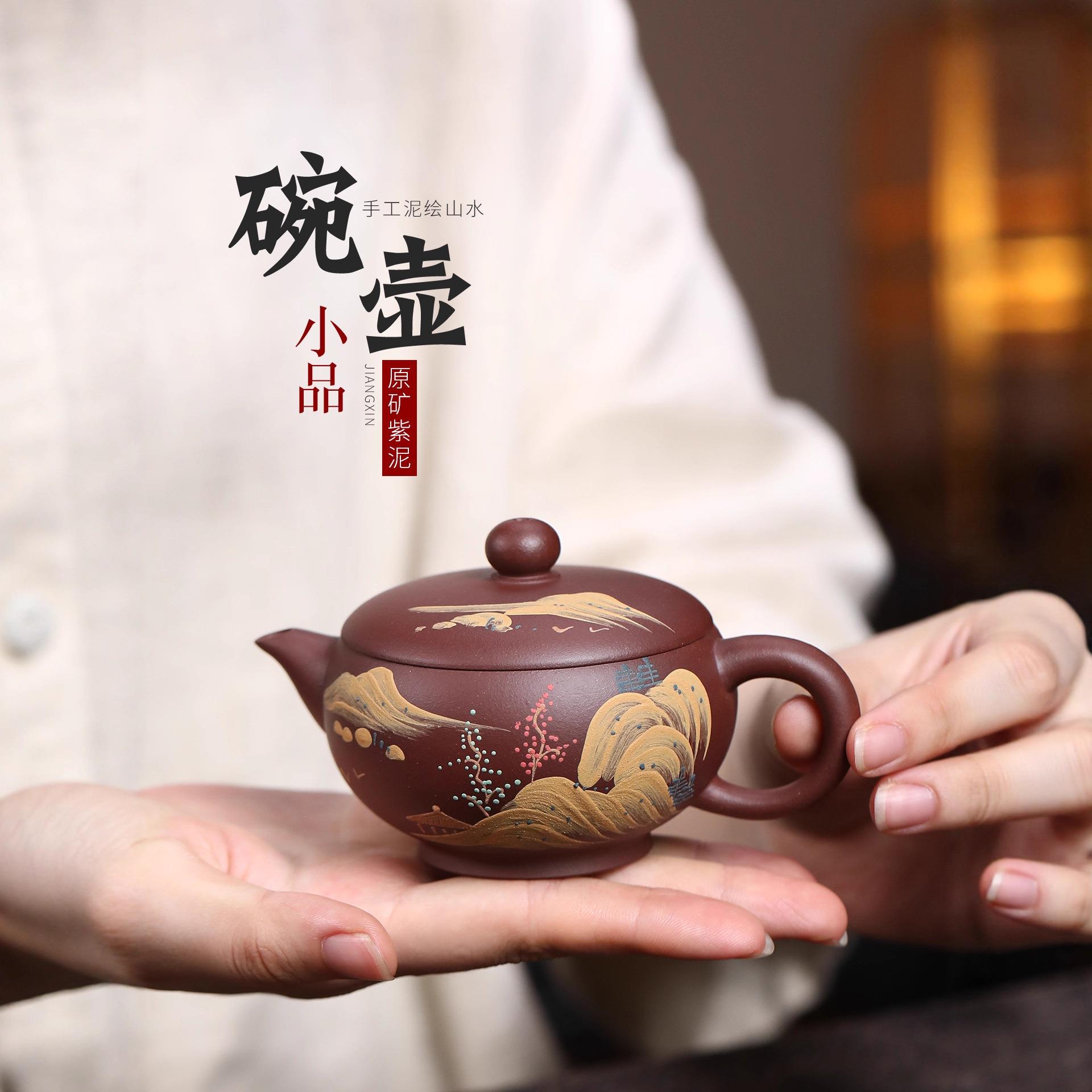 宜兴原矿纯手工紫泥玉碗壶一人功夫茶壶茶具茶器正宗紫砂壶110ml